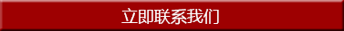 高強(qiáng)度螺栓，高鐵螺栓