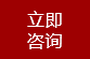 高強(qiáng)度螺栓，高鐵螺栓